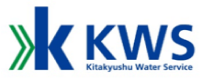 北九州ウォーターサービス