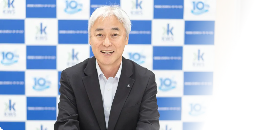 社長メッセージ